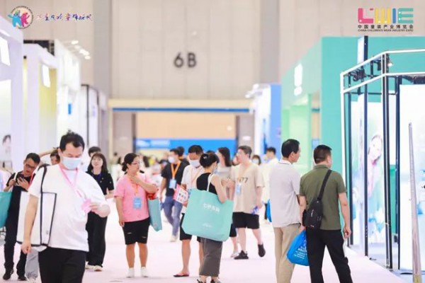 提信心、振商贸、树口碑！第五届中国童装产业博览会圆满落幕！