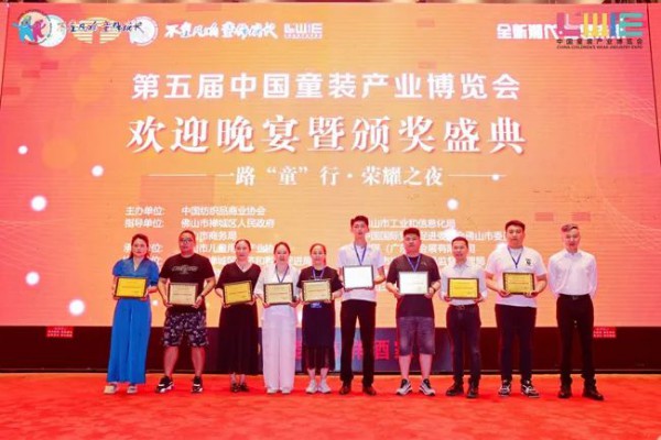 提信心、振商贸、树口碑！第五届中国童装产业博览会圆满落幕！