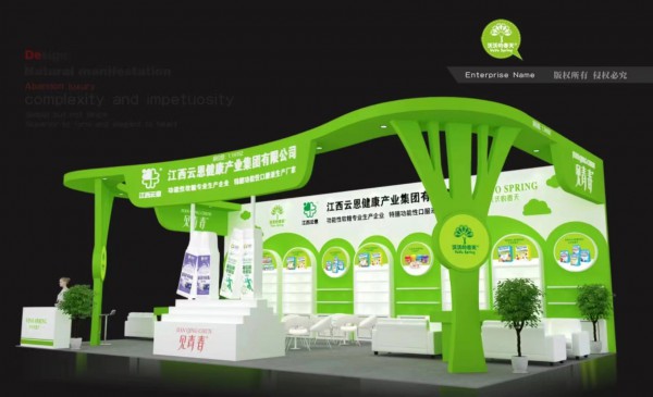 沃沃的春天品牌入驻婴童品牌网  将携旗下全产品系列亮相第22届CBME孕婴童展