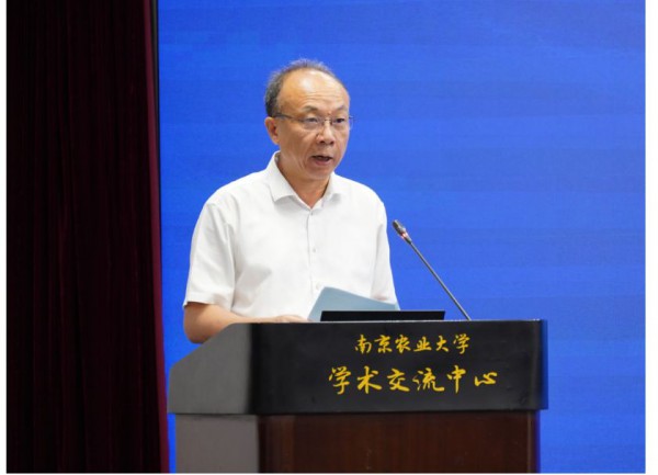 卫岗乳业受邀参加交叉融合赋能江苏农业高质量发展创新论坛