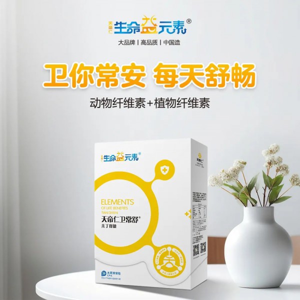 生命益元素：母婴市场丨一把亮剑丨刚需救市