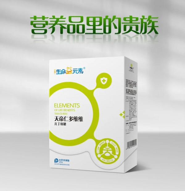 生命益元素：母婴市场丨一把亮剑丨刚需救市