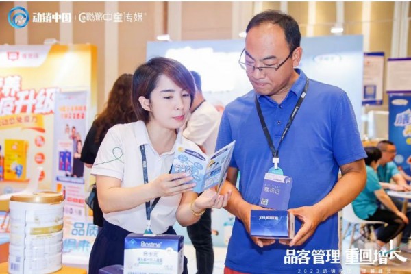 优质客群引流到店，精耕下沉市场，合生元与渠道开启新增长！