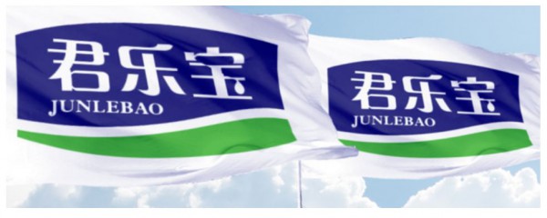君乐宝就是原来的三鹿吗?君乐宝奶粉和三鹿究竟有什么关系?