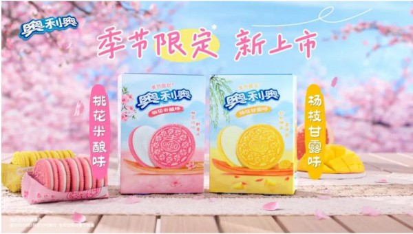 亿滋中国上半年超额完成目标！在华高层说长期增长还远没触达天花板
