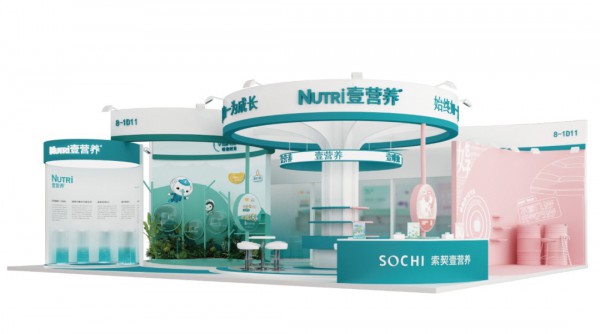 官宣!壹营养携新品亮相第22届CBME孕婴童展