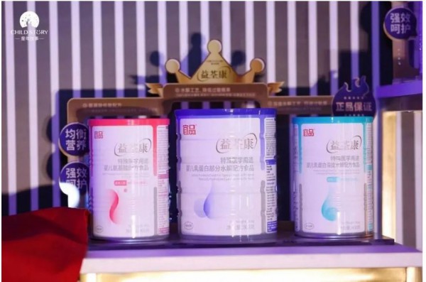 美深国际战略布局特医赛道，益荃康创新引领市场发展！