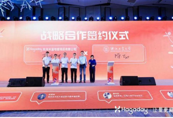 共话Z世代育儿，哈卡达开启品牌战略新篇章
