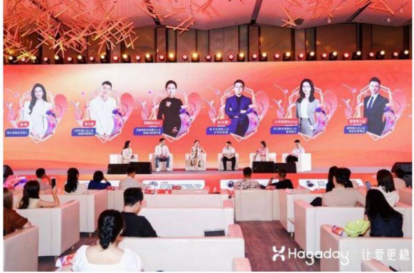 共话Z世代育儿，哈卡达开启品牌战略新篇章