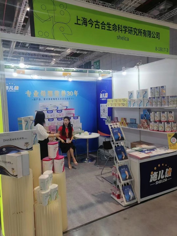 施儿佳营养品惊艳亮相第22届CBME孕婴童展现场 人气火爆，精彩不断