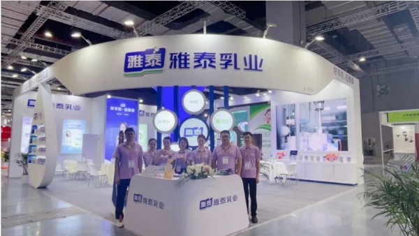 差异化、更吸睛！雅泰携全系产品亮相2023 CBME！