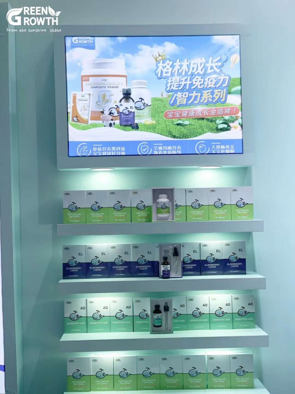 格林成长营养品第22届CBME孕婴童展现场 快来咨询合作啦