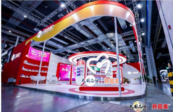 为全家营养护航！贝因美重磅亮相CBME，百余款爆品、新品广受关注！
