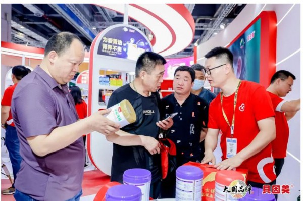 为全家营养护航！贝因美重磅亮相CBME，百余款爆品、新品广受关注！