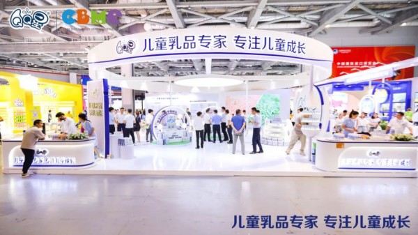 伊利QQ星亮相CBME展，打造儿童专属乳品标杆