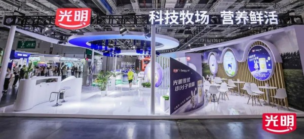 重磅亮相！光明乳业新国标系列产品登台CBME