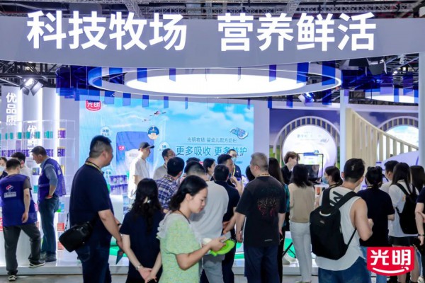 重磅亮相！光明乳业新国标系列产品登台CBME