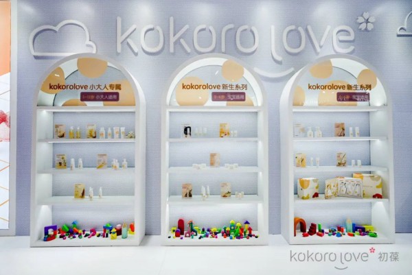 kokoro love初葆再度惊艳亮相CBME，3岁+小大人新品系列引领精细育儿新风向！
