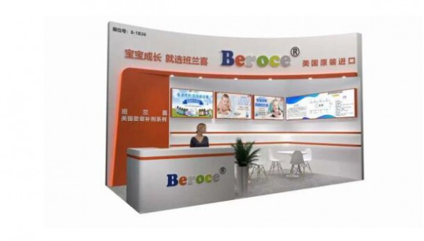 第22届CBME孕婴童展圆满落幕，班兰喜完美收官