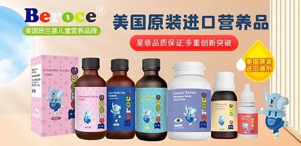 第22届CBME孕婴童展圆满落幕，班兰喜完美收官