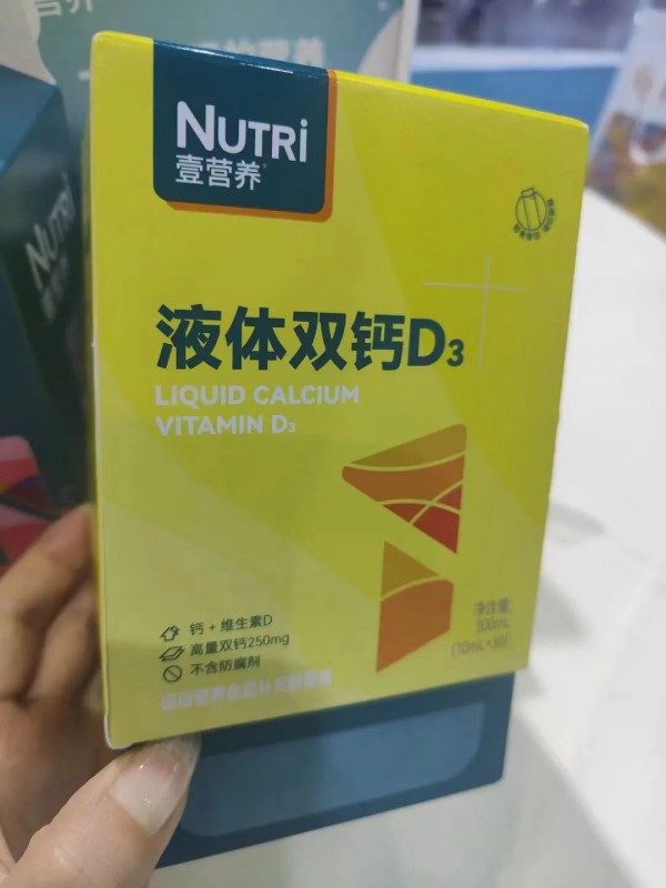 基础营养新一轮升级潮，这些品牌从钙入手抢占先机！