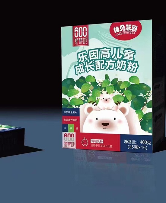 儿童奶粉选什么品牌好？内廷御奉紫禁城乐因高儿童成长配方奶粉怎么样