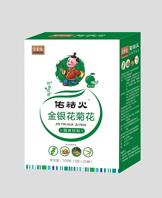 孩子夏季上火怎么办？快试试宝童健金银花菊花固体饮料