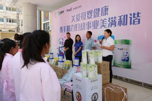 关注母婴健康问题，蒙牛瑞哺恩“萤火虫公益行动”助力四川凉山宝宝健康成长