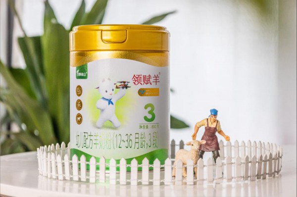 高配纯羊实力突显！四季南山领赋羊成功通过新国标二次配方注册！