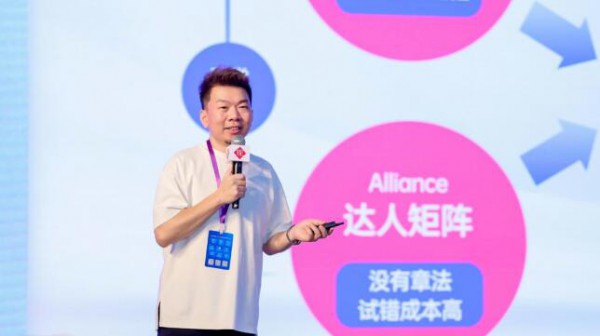 小红薯科技创始人罗一瑞：母婴品牌抖音爆款经营方法论