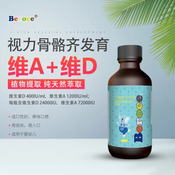 没有坚持补充维生素AD，你的宝宝是否已出现这些信号?