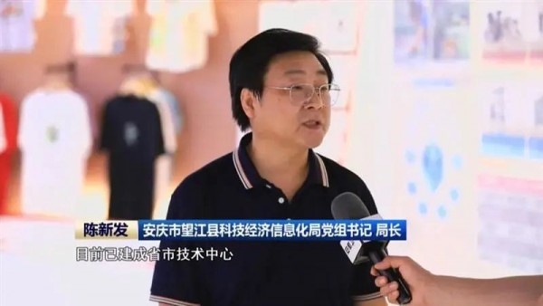 从劳务输出大县到中部“童装之都”，这里的高质量发展做对了什么？