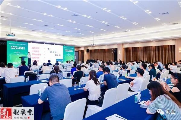技术创新 标法助力 共促乳品高质量发展——国家技术标准创新基地（乳业）技术会议成功举办