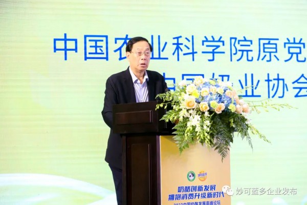 2023奶酪高峰论坛激荡回响：从需求创新到技术深化，定义中国奶酪可持续发展