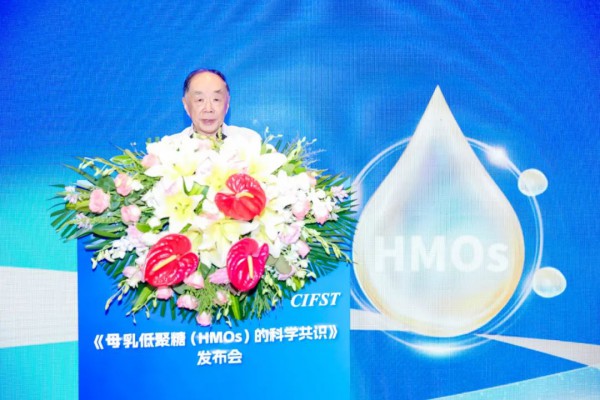 智慧凝聚 I 《母乳低聚糖（HMOs）的科学共识》正式发布，伊利引领中国婴配粉行业高质量发展