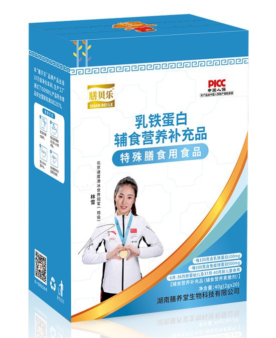乳铁蛋白粉怎么选？乳铁蛋白对宝宝成长有哪些帮助