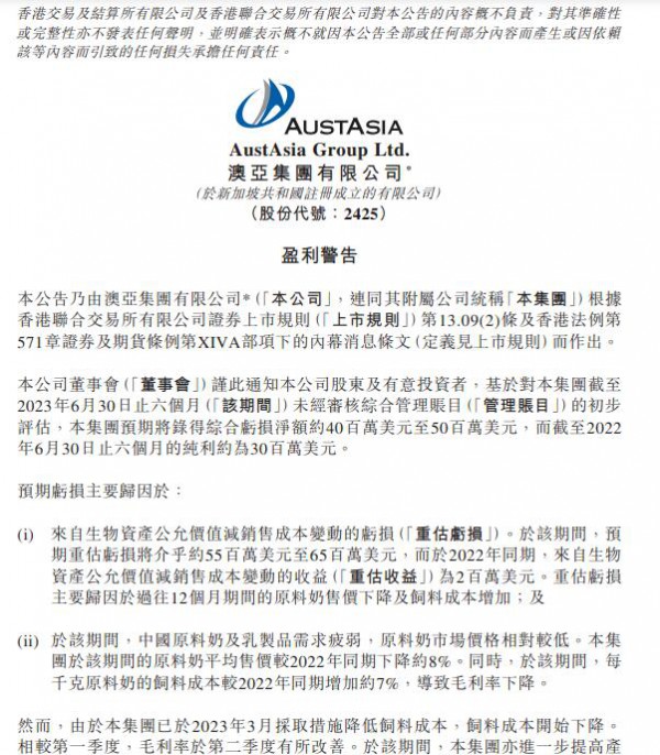 奶价下行喷粉持续，奶牛养殖业应对渡难关