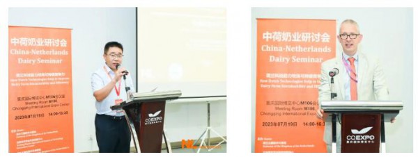 “荷”“中”共济，回顾荷兰参展2023中国奶展