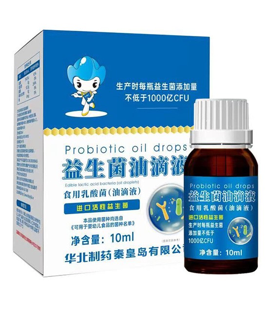益生菌对孩子的好处有哪些   彤博士益生菌油滴剂是怎么说的