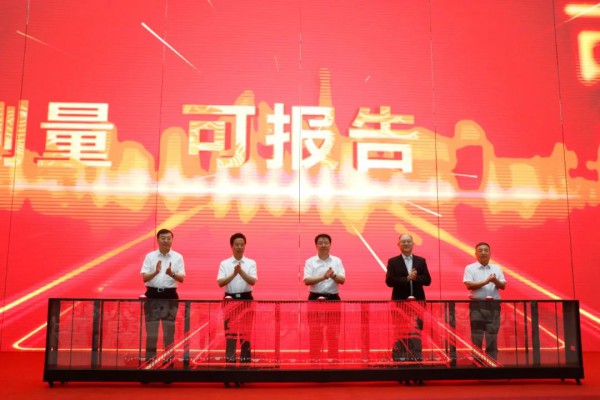 全国首个！乳业知识产权运营中心、国家碳计量中心（内蒙古）乳业分中心正式启动
