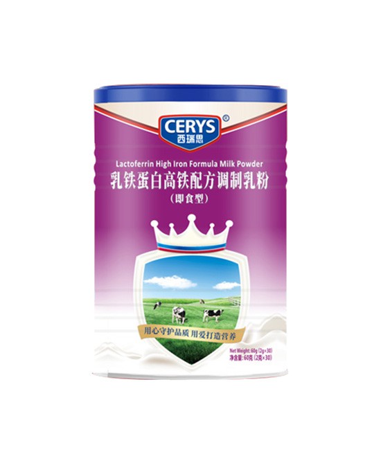 西瑞思乳铁蛋白高铁配方调制乳粉  呵护孩子健康成长