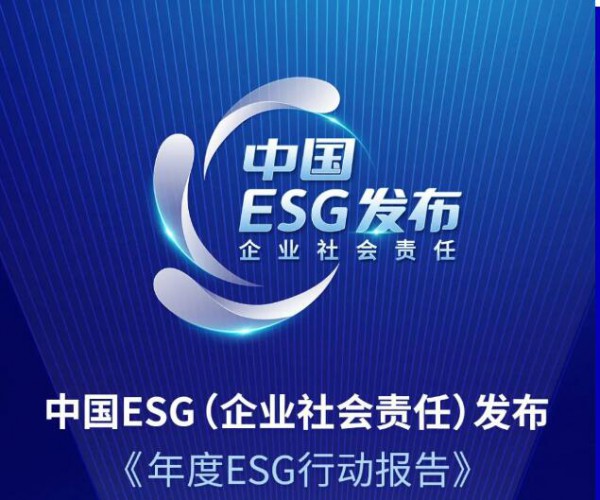 伊利MSCI ESG评级达到A级，位列A股乳企最高评级