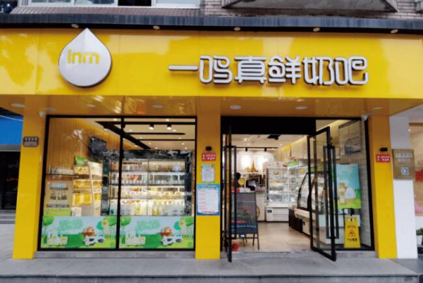 怎么做到的？这家乳企上半年净利增长超137%！