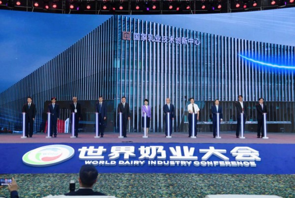 世界奶业大会举行：“全链式创新”发展成果展示