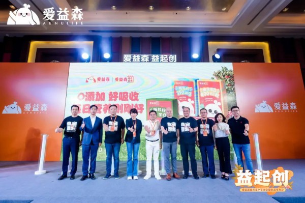澳优旗下爱益森“每日营养”系列新品重磅上市，加速全营养品类布局！