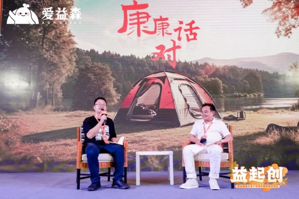 澳优旗下爱益森“每日营养”系列新品重磅上市，加速全营养品类布局！