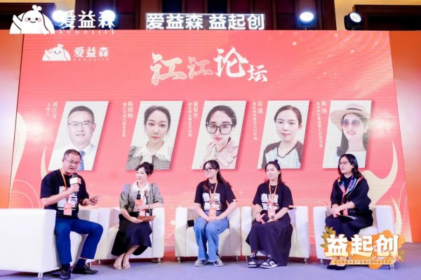 澳优旗下爱益森“每日营养”系列新品重磅上市，加速全营养品类布局！