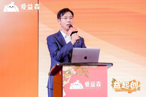 澳优旗下爱益森“每日营养”系列新品重磅上市，加速全营养品类布局！