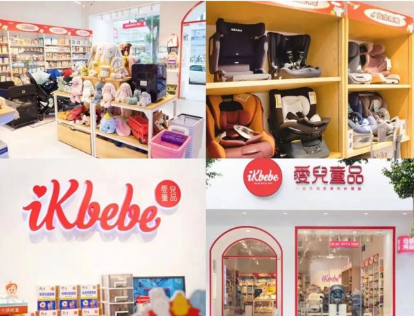 iKbebe爱儿童品郑海权：以“前瞻选品”和“极致体验”为顾客创造差异化价值