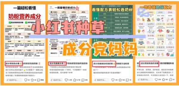 “益智”营养素爆红，这些产品值得母婴店关注！